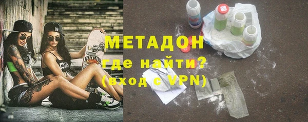 MDMA Балабаново